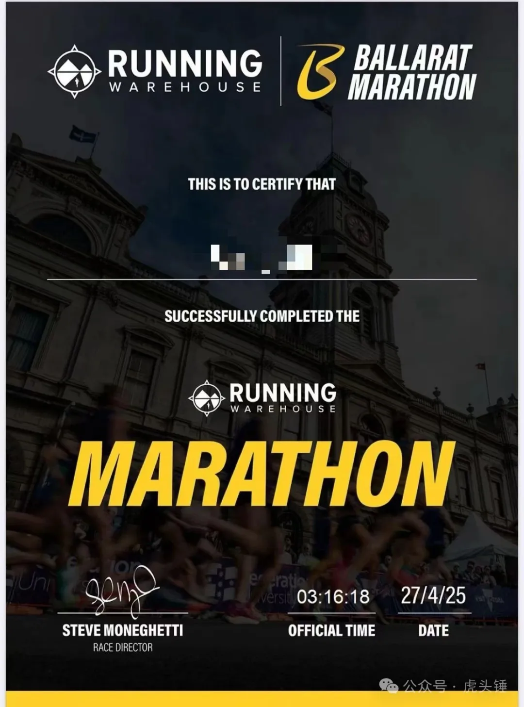 Cong completes a full marathon