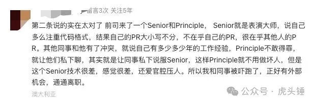 A reader sharing their promotion to Senior Principal
