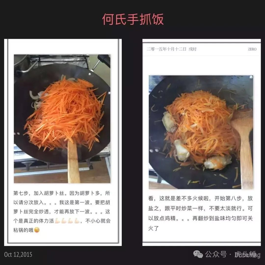 Making Xinjiang pilaf: adding rice and water