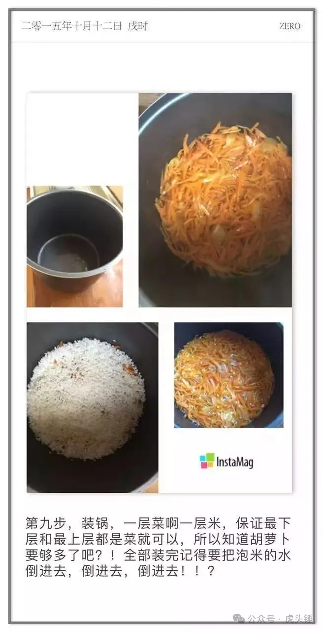 Making Xinjiang pilaf: finishing the covered cook