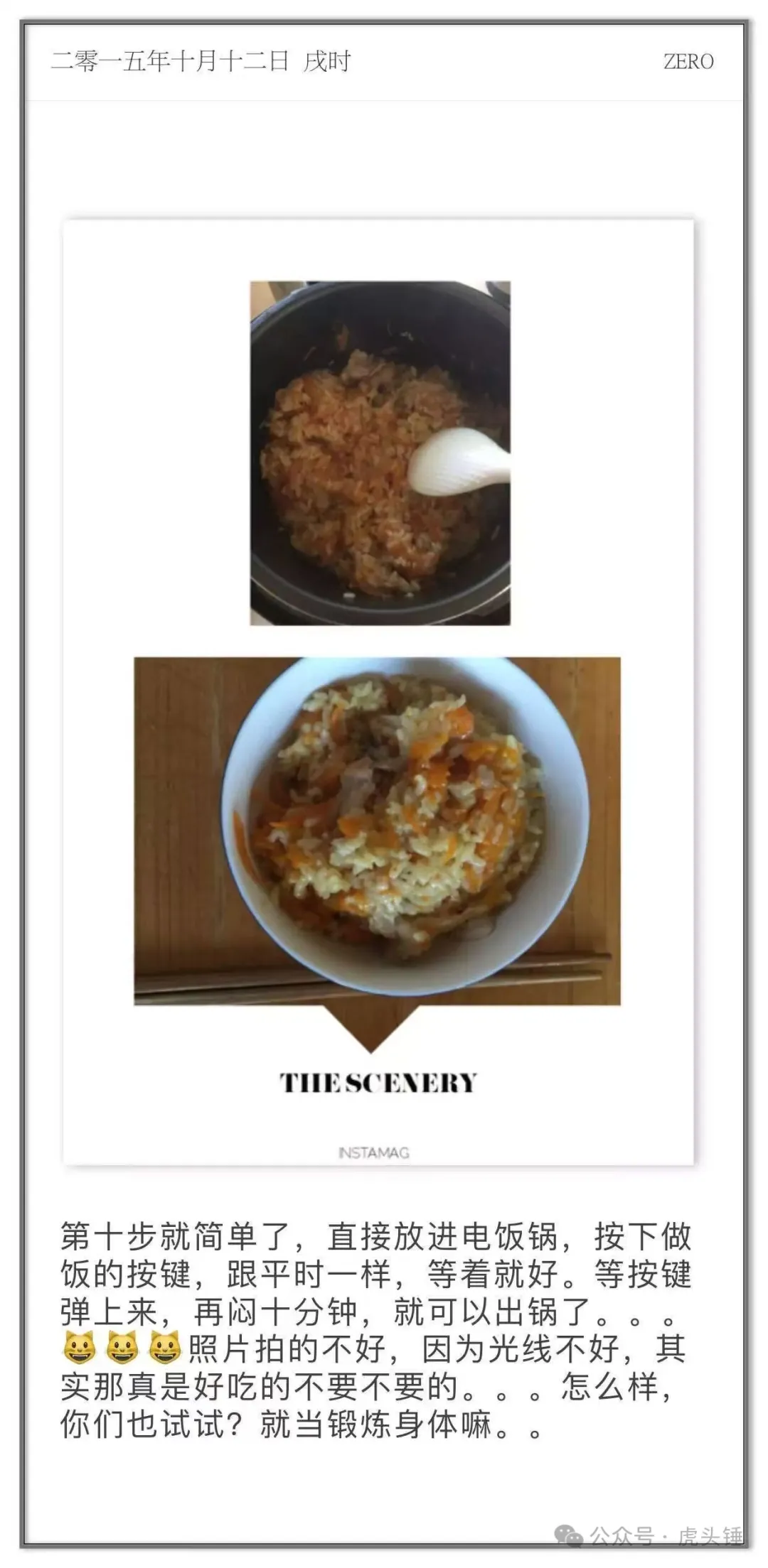 The finished Xinjiang pilaf served on a plate
