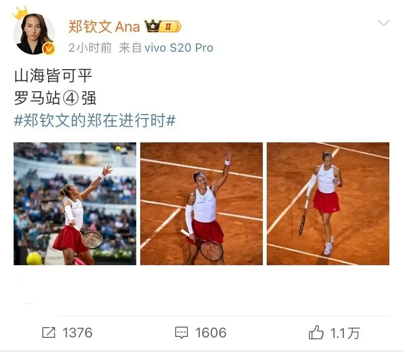 A social post celebrating Zheng Qinwen reaching the Rome semi-finals