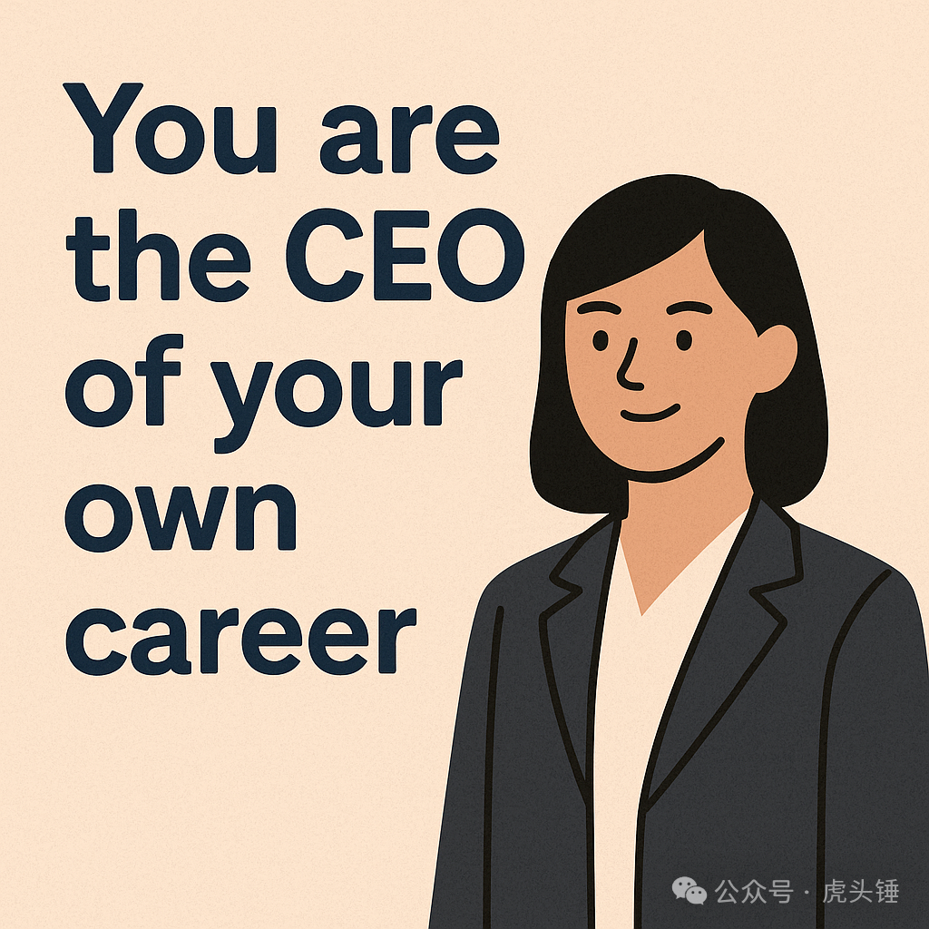 A reminder to act as the CEO of your own career